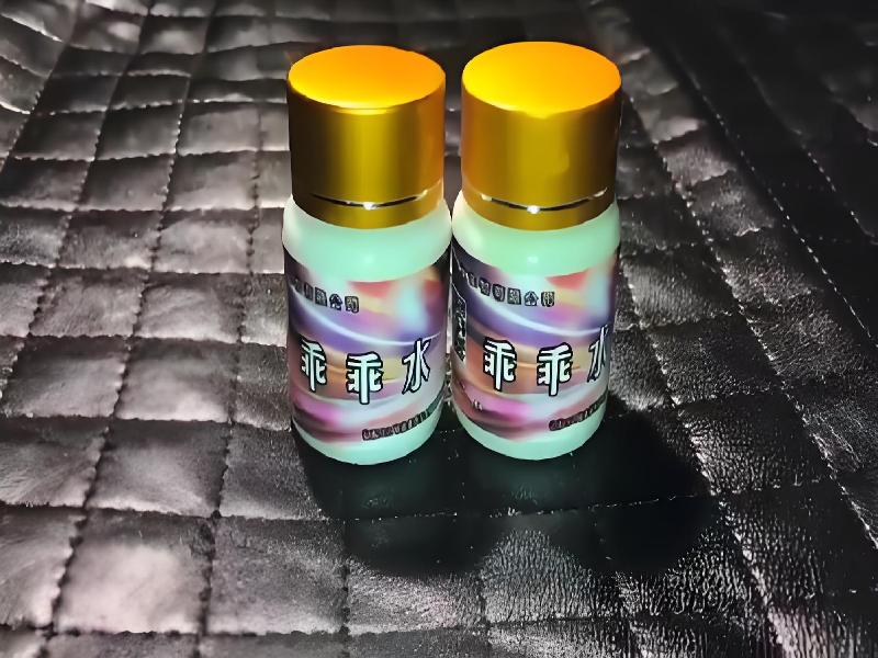 成人催药迷用品6938-TgI7型号